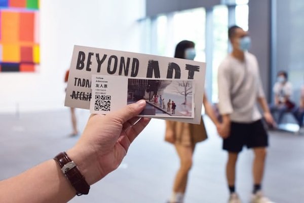 Quelles tactiques de marketing interactif sont les plus adaptées pour une plateforme de vente de billets de spectacles?